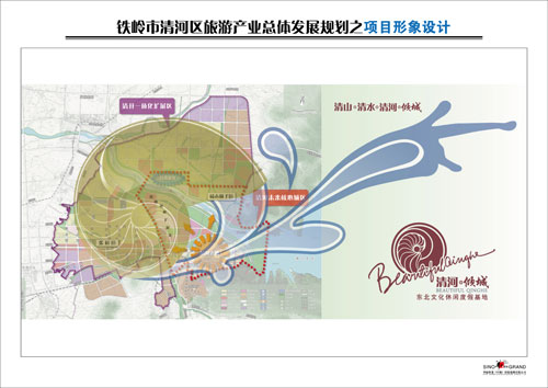 铁岭市清河区人口_铁岭市清河区图片(2)